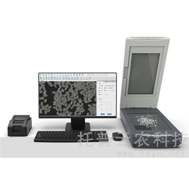 大米外观品质检测仪